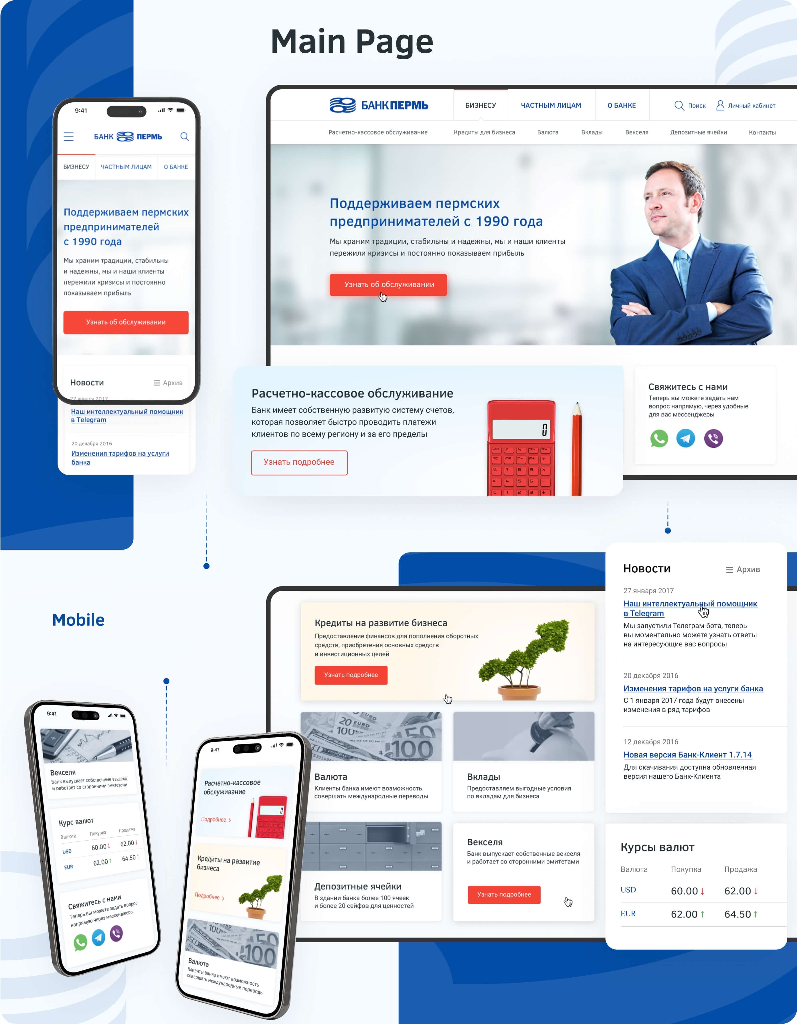 bank-2
