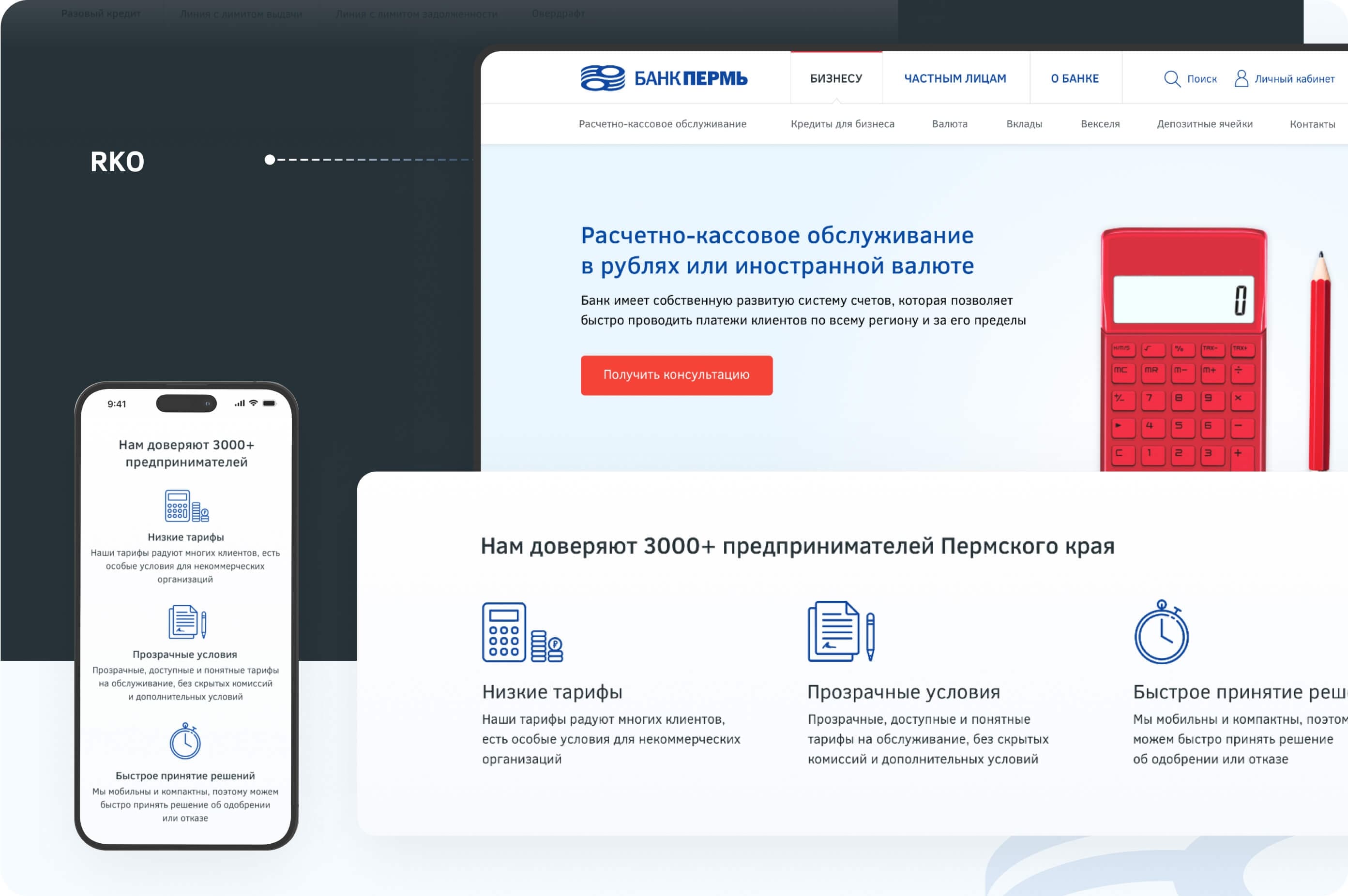 bank-4
