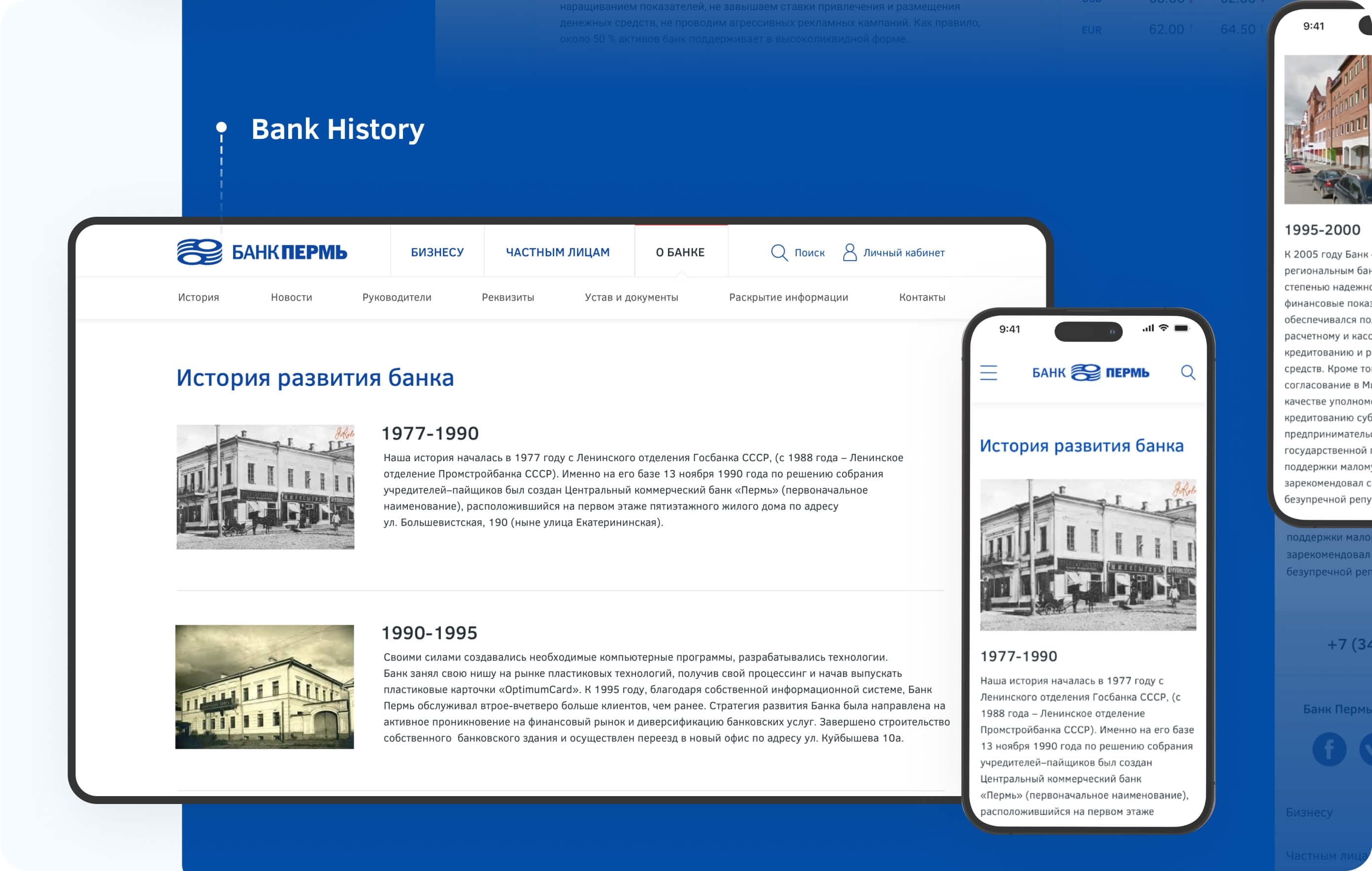 bank-9
